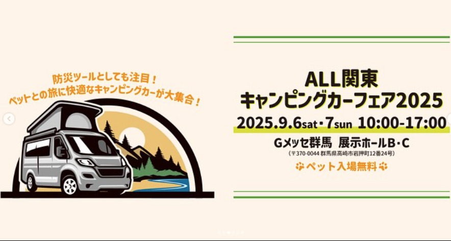 https://all-kanto.com/